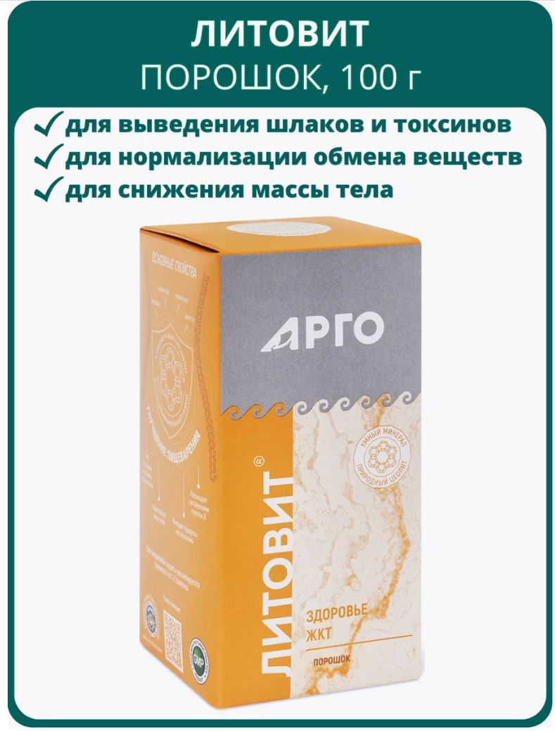 Урал АРГО в Екатеринбурге